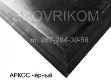 SKOVRIKOM--11