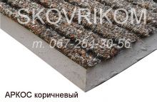 SKOVRIKOM--3