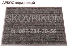 SKOVRIKOM--4
