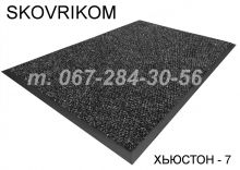SKOVRIKOM--7