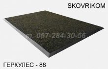 SKOVRIKOM--