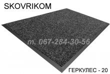 SKOVRIKOM--20