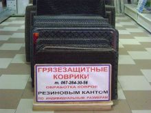 sotrudnichestvo-4
